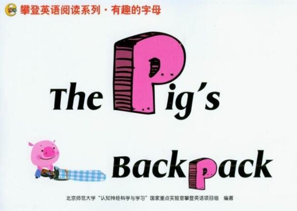 《The Pig's Backpack》英语绘本pdf资源百度网盘免费下载