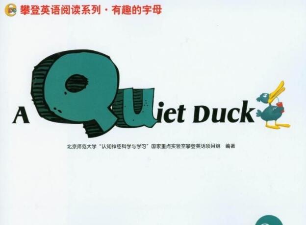 《A Quiet Duck》攀登英语阅读pdf电子版资源免费下载