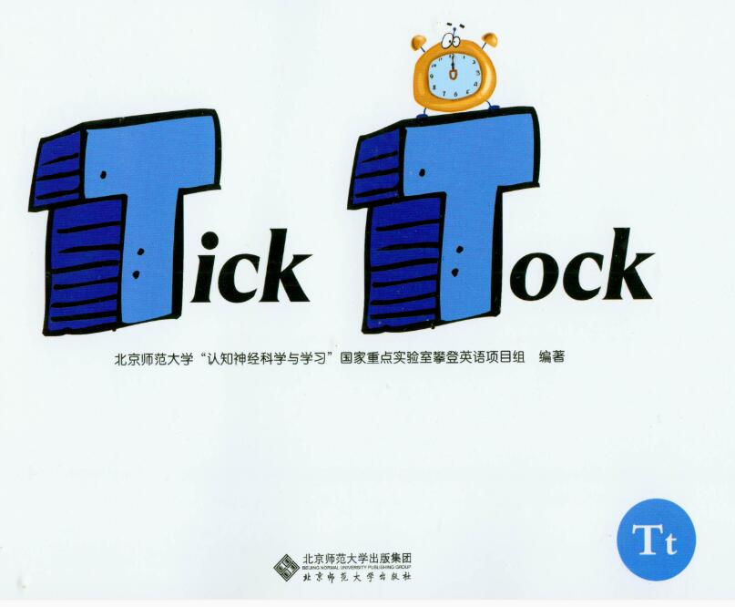 《Tick Tock》攀登英语绘本pdf资源免费下载