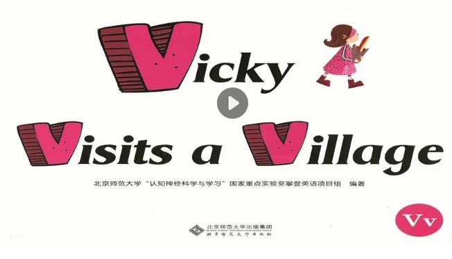 《Vicky Visits a Village》攀登英语绘本pdf资源免费下载