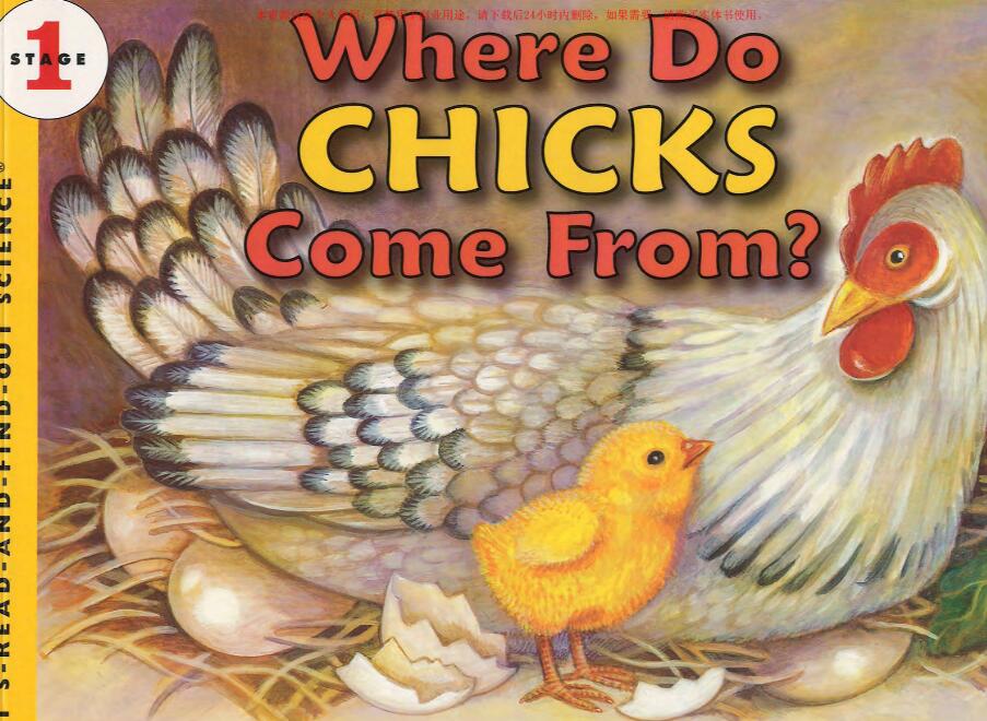 《Where Do Chicks Come From》自然科学启蒙绘本pdf资源免费下载